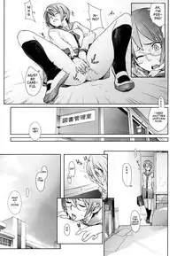 [Yukimi] Birthday ~Shokai Genteiban~ Ch.1-8, 10 [English] [Decensored]