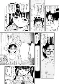 [Souma Tatsuya] Mocchan