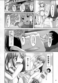 (C84) [telomereNA (Gustav)] Nugasetain desu ka? Producer-san (THE IDOLM@STER CINDERELLA GIRLS)