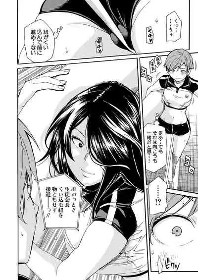 COMIC Mugen Tensei 2021-08