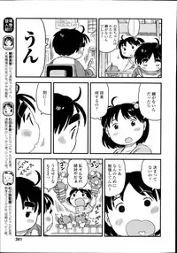 COMIC LO 2014-10