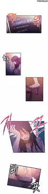 [BAK Hyeong Jun] Sweet Guy Ch.1-51 (English) (YoManga) (Ongoing)