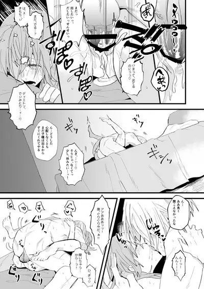 コントラスト