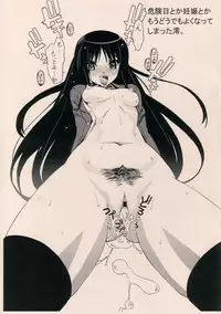 (COMIC1☆3) [Sanazura Doujinshi Hakkoujo (Sanazura Hiroyuki)] Kaijou Gentei 100-bu!!! (K-ON!)