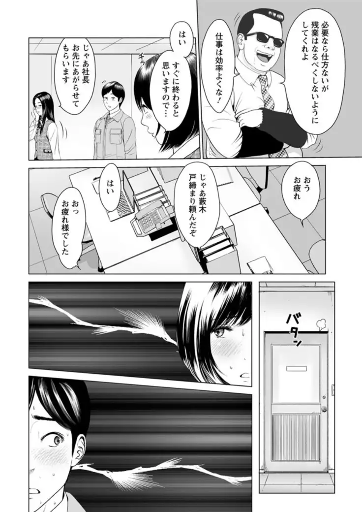 Action Pizazz DX 2019-01
