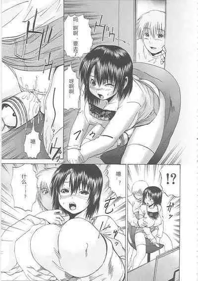 Bakkinkei