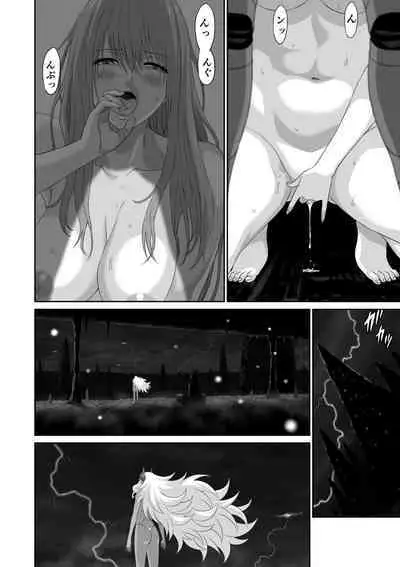 [Yuugen Sougen] Netorare Yuusha no Yukusue shushou