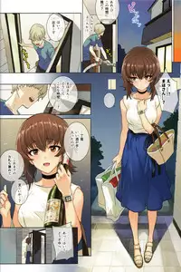(C93) [SHIOHAMA (Hankotsu MAX)] ERIKA Vol.2 (Girls und Panzer)