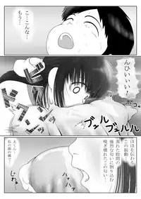 [Mousou JET (Ogata Gou)] Hentai-tachi no Seishun