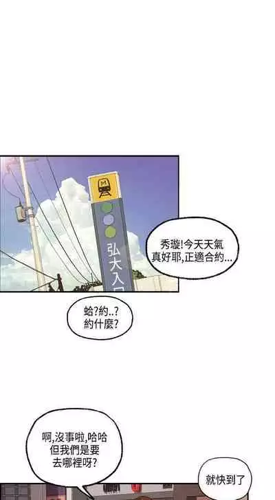 不良房東 1-25