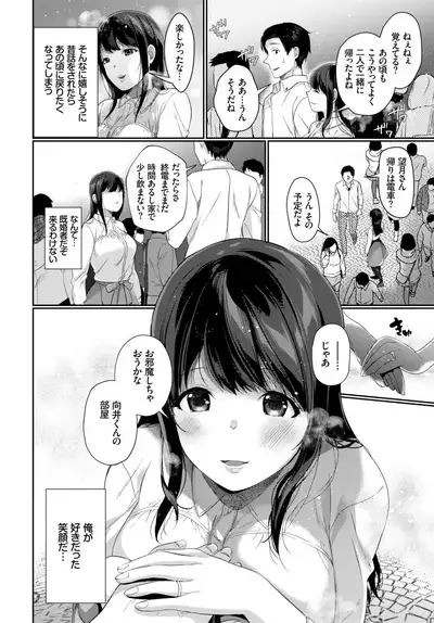 COMIC BAVEL 2019-05