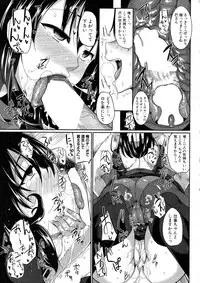 COMIC Milf 2015-08 Vol. 25