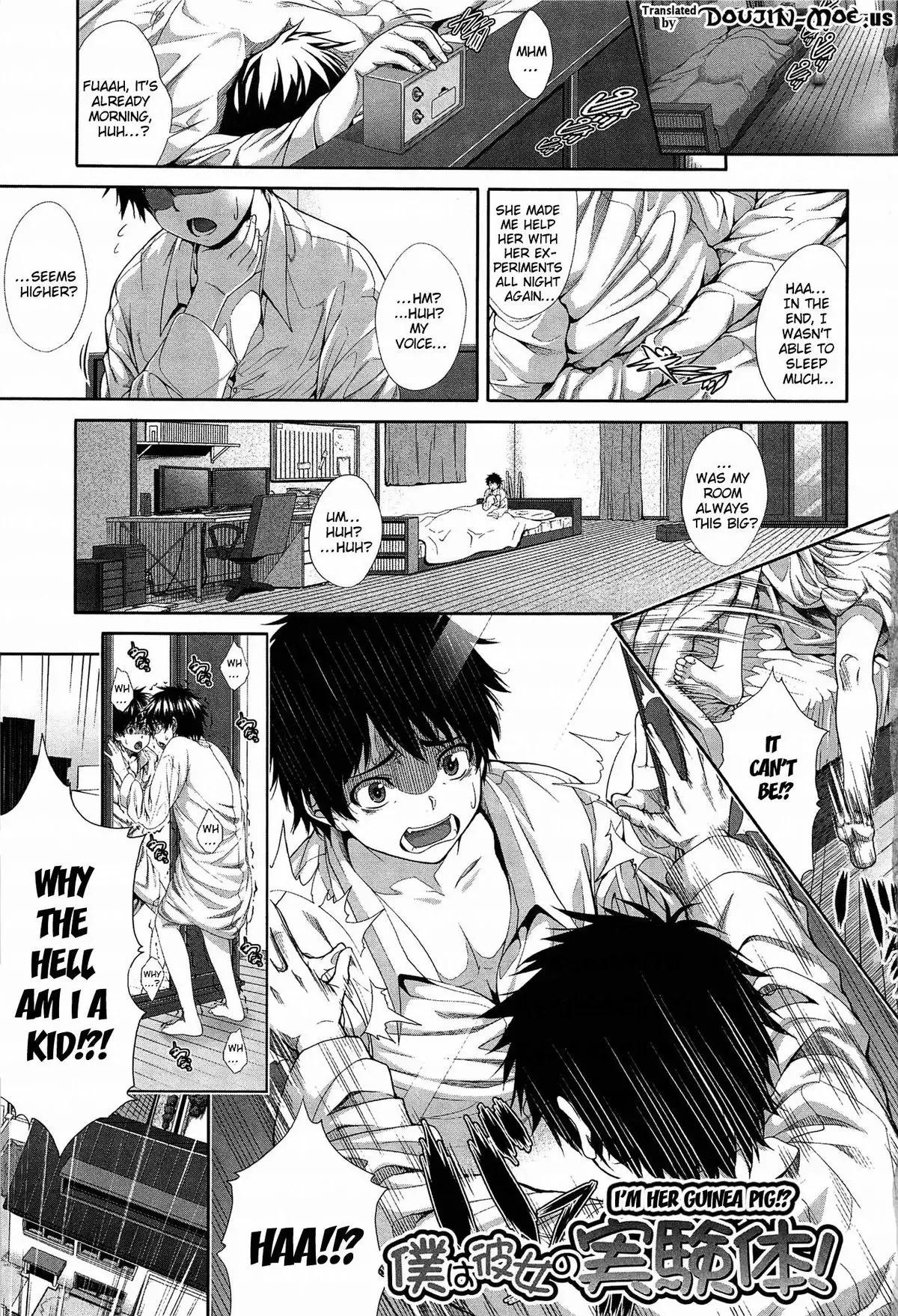 I'm Her Guinea Pig! - Boku wa Kanojo no Marmot!