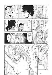 [Tsurikichi-Doumei (Various)] Nana Nin No Nan Demo-R (Various)