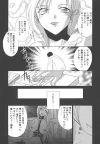 [Mikuni Saho] Dame!!