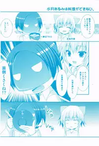 [Minatsuki Arumi] Nanairo School Girl