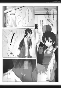 (COMIC1☆2) [honeyking (Mitsu King)] Our Favorite Seasons (True Tears)
