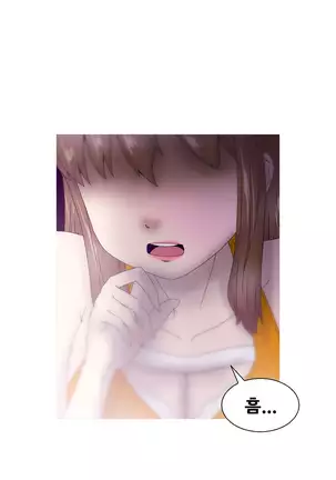 Keep the Girls Ch.0-24
