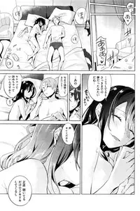 COMIC Kairakuten 2016-11