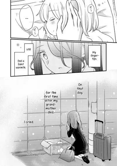 Kimi no Kimochi | Your Feelings