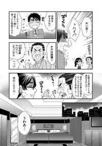 Magazine Cyberia Vol. 115