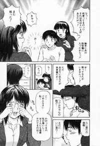 [TENYOU] Oneechantachi ga Yatte Kuru 2