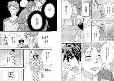 [NaRuse] Chinko. ~Nyotaika Shita Ore wa Are o Soushitsu Shita!~ 2