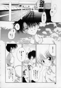 [Hoshiai Hilo] Owaru Sekai no Hoshi no Shita