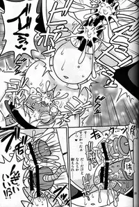 (C91) [Chapedizo2 (Aruse Yuuji)] Shokushu Man VS Usagi Magician
