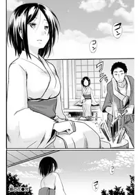 COMIC Kairakuten 2017-10 [Digital]