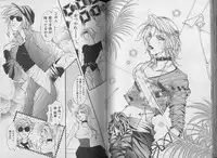 [CHI-RAN] I WANT Papa