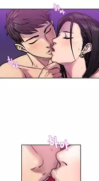 Ghost Love Ch.1-18 (English) (YoManga) (Ongoing)