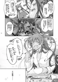 TENTACLES Reisou Taimanin Yukikaze no Koukotsu