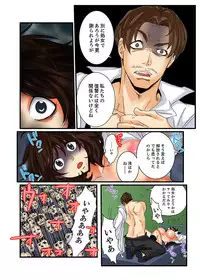 [Mibu Manjimaru] Zetsurin Gacha Game ~Koukai Ingoku de Sarasareta Onna~ 4 [Digital]