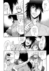 [Manabe Jouji] Hibi Kore Koujitsu Vol. 4