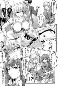 COMIC Grape Vol. 51
