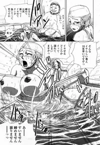 COMIC Momohime 2008-04