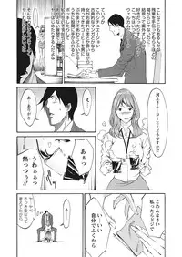 WEB Bazooka Vol.7