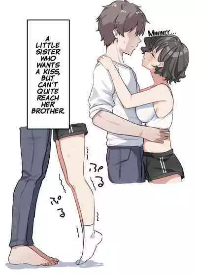[MM] Imouto Series | Kiss-loving Mei-chan [English]
