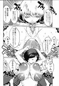 ANGEL Club 2006-03