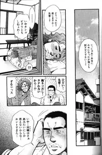 [Anthology] Nikutaiha Vol. 16 ArFor Uke Kanzenkouryaku