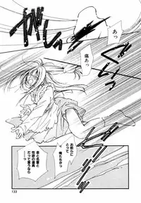 [NYAN] Pure Road