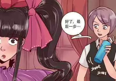 K no Akuheki