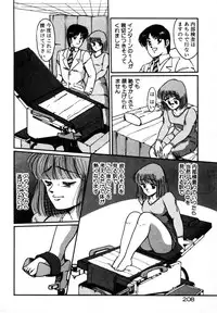 [Miwa Uzuki] Houkago wa H Time
