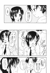 [Kageno Illyss] Tatoeba, Sonna Koto mo Aru Kamo!?