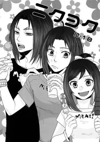 Jidaraku Makina no Seikatsu