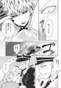 (Byousatsu Knockout 2) [84 (Hashi)] HGP (One-Punch Man)
