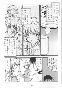 [Beniya, BLACK ANGEL (Kurenai Yuuki)] Ame no Chihare (Kimi ga Nozomu Eien)