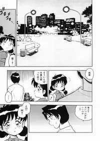 [Shinozaki Rei] D-SHOCK