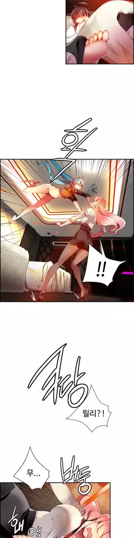 Lilith`s Cord Ch.0-27